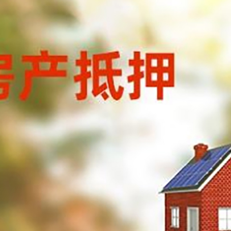 蓬莱贷款中介公司新渝启服有哪些渠道