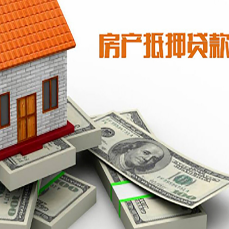 蓬莱房子抵押贷款会受征信有逾期的影响吗?